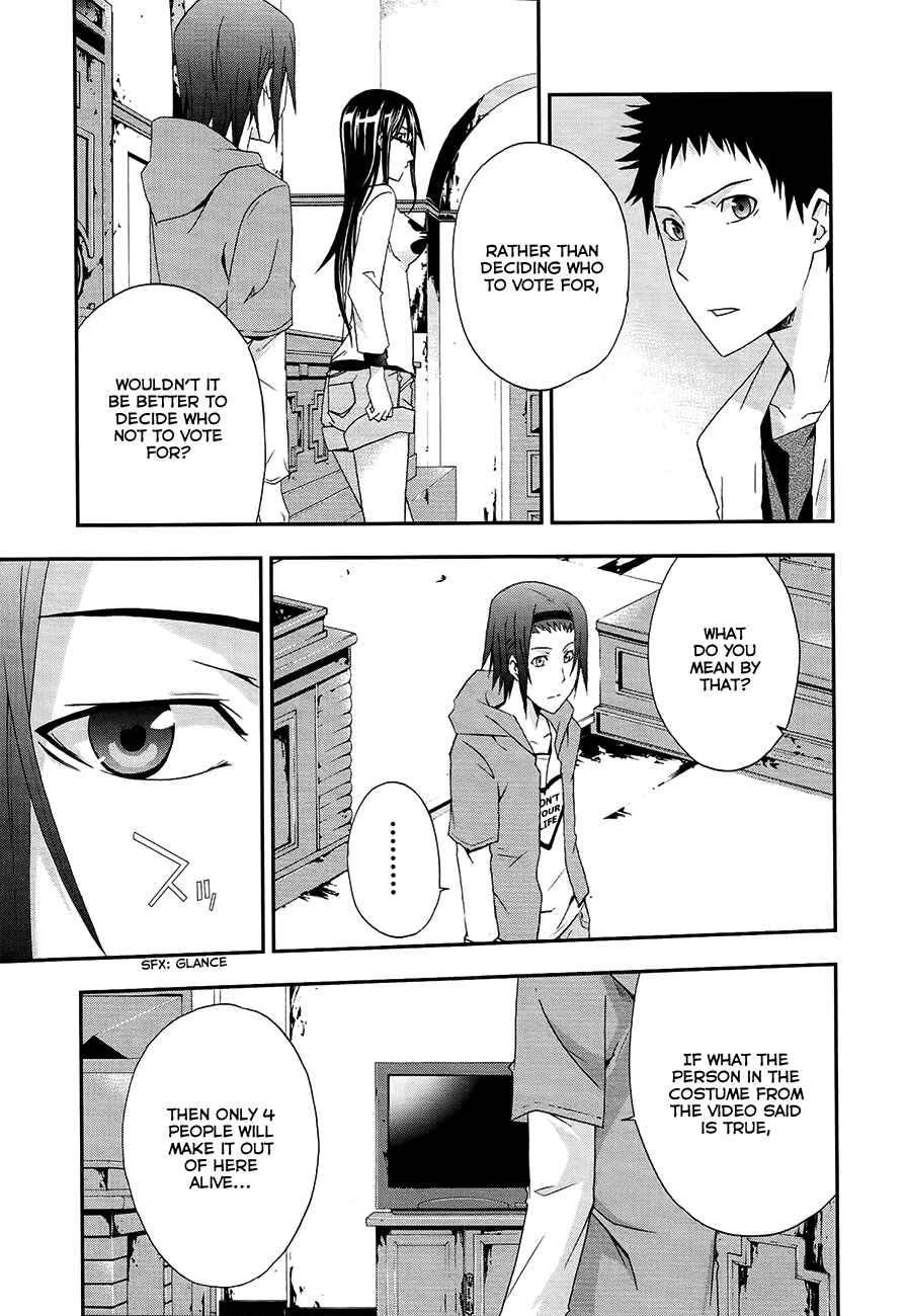 Page 10 Chapter 11 Judge