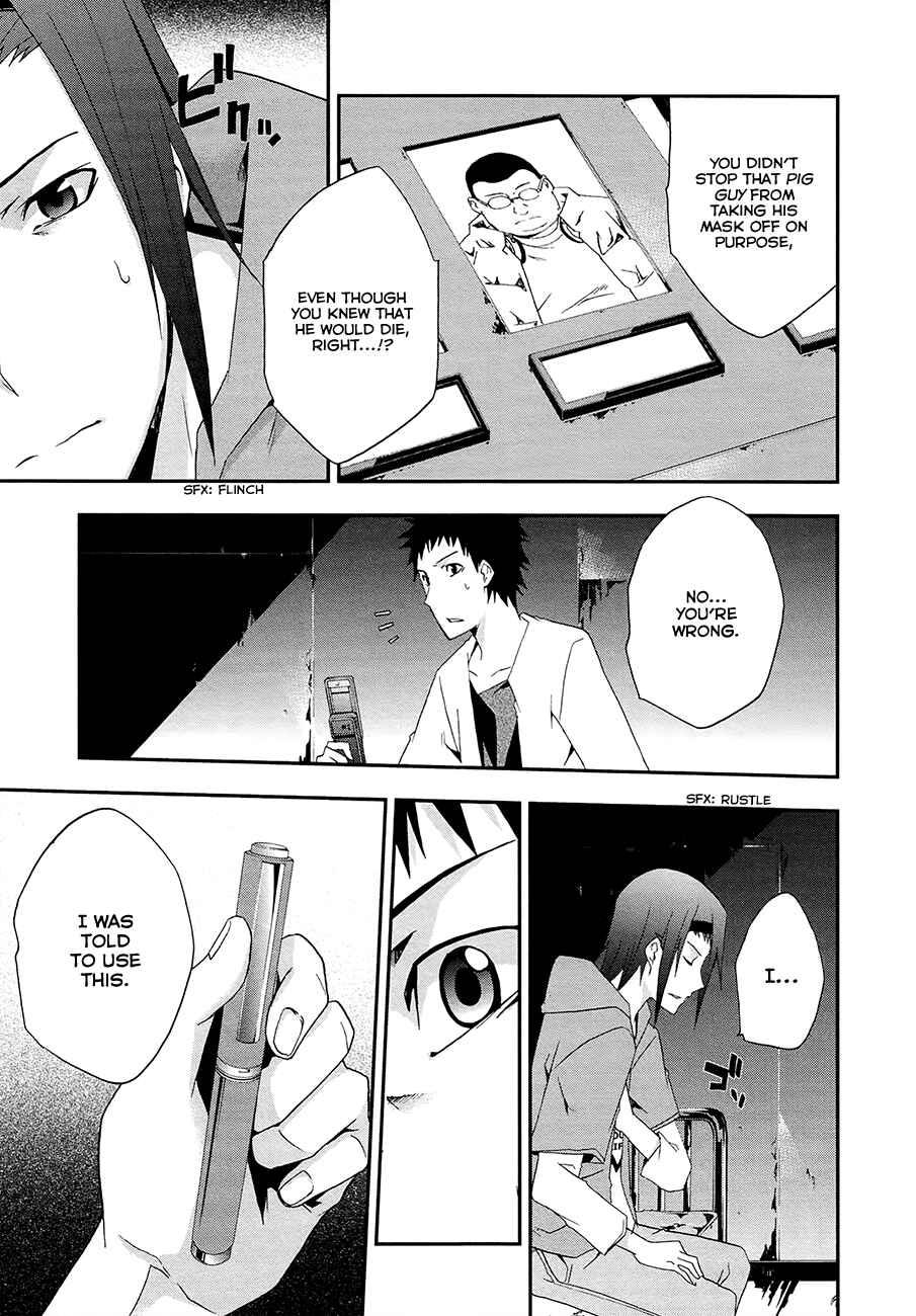 Page 11 Chapter 14 Judge
