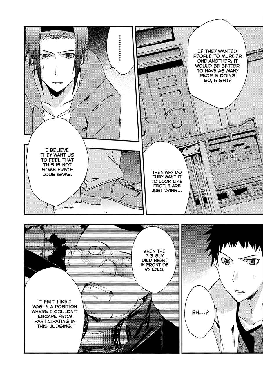 Page 16 Chapter 14 Judge
