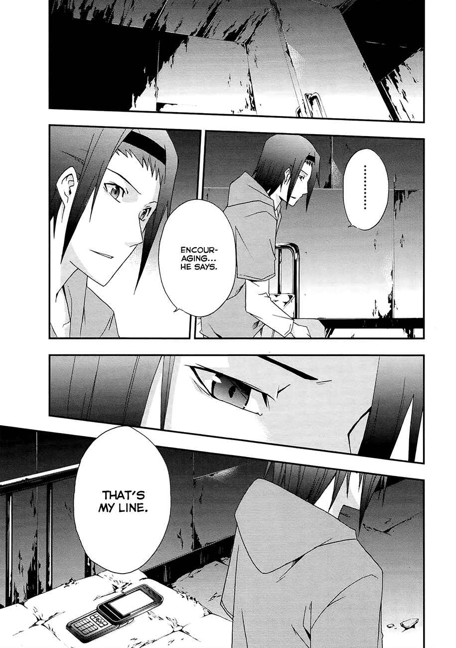 Page 29 Chapter 14 Judge