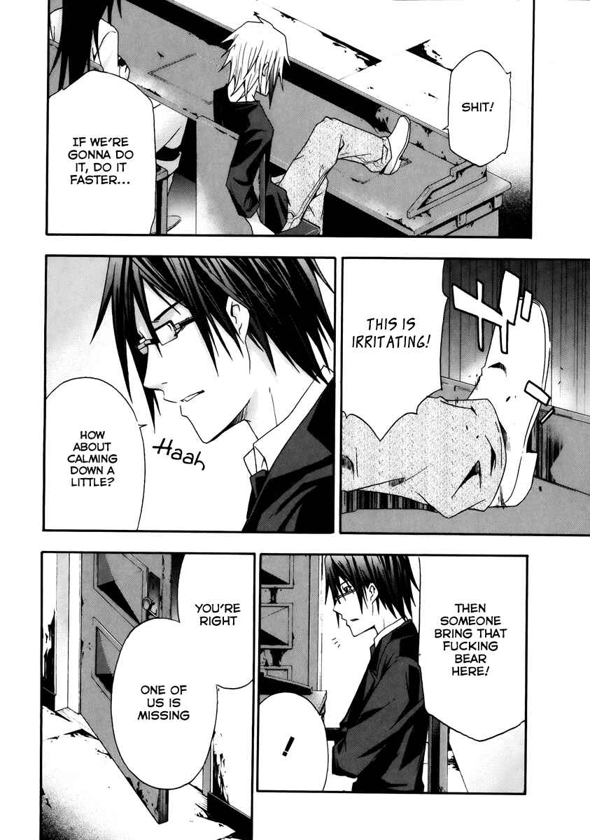 Page 31 Chapter 4 Judge