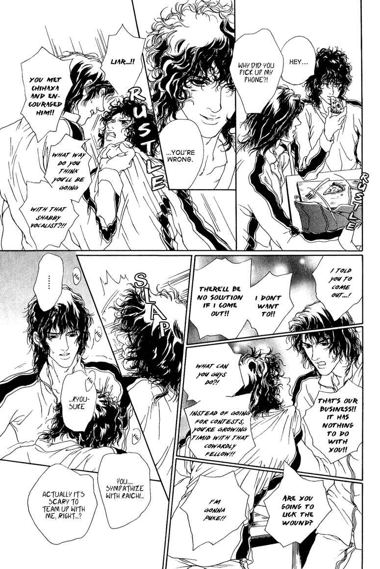 Page 25 Chapter 5 Love Sex, Kiss
