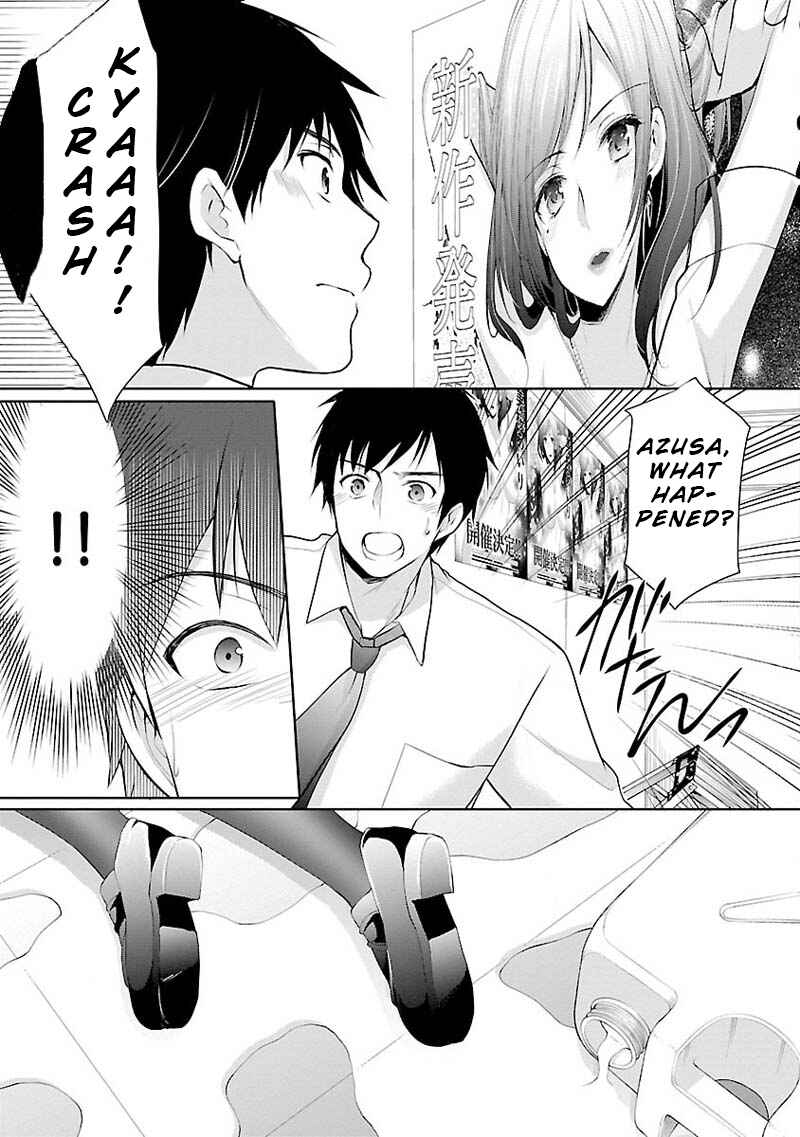 Page 11 Chapter 5 Yuutousei to Himitsu no Oshigoto