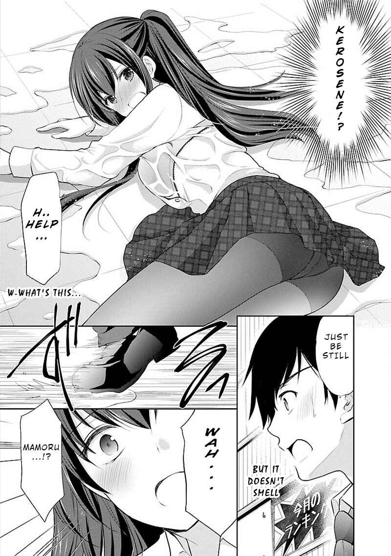 Page 12 Chapter 5 Yuutousei to Himitsu no Oshigoto