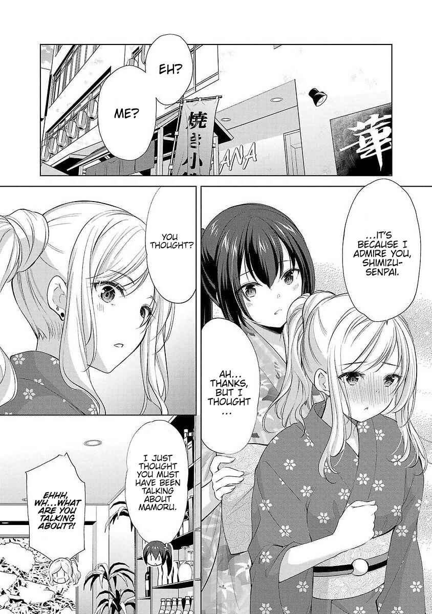 Page 2 Chapter 37 Yuutousei to Himitsu no Oshigoto