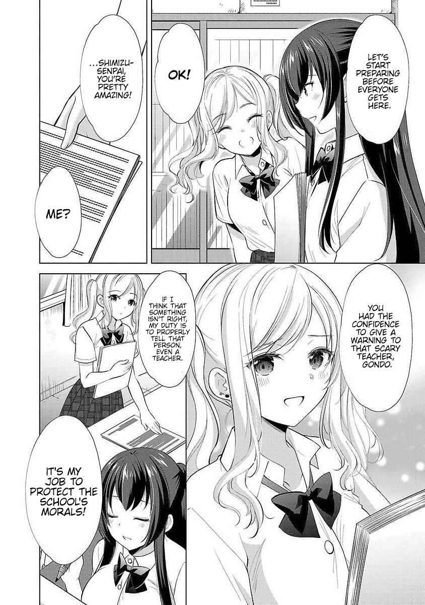 Page 20 Chapter 37 Yuutousei to Himitsu no Oshigoto