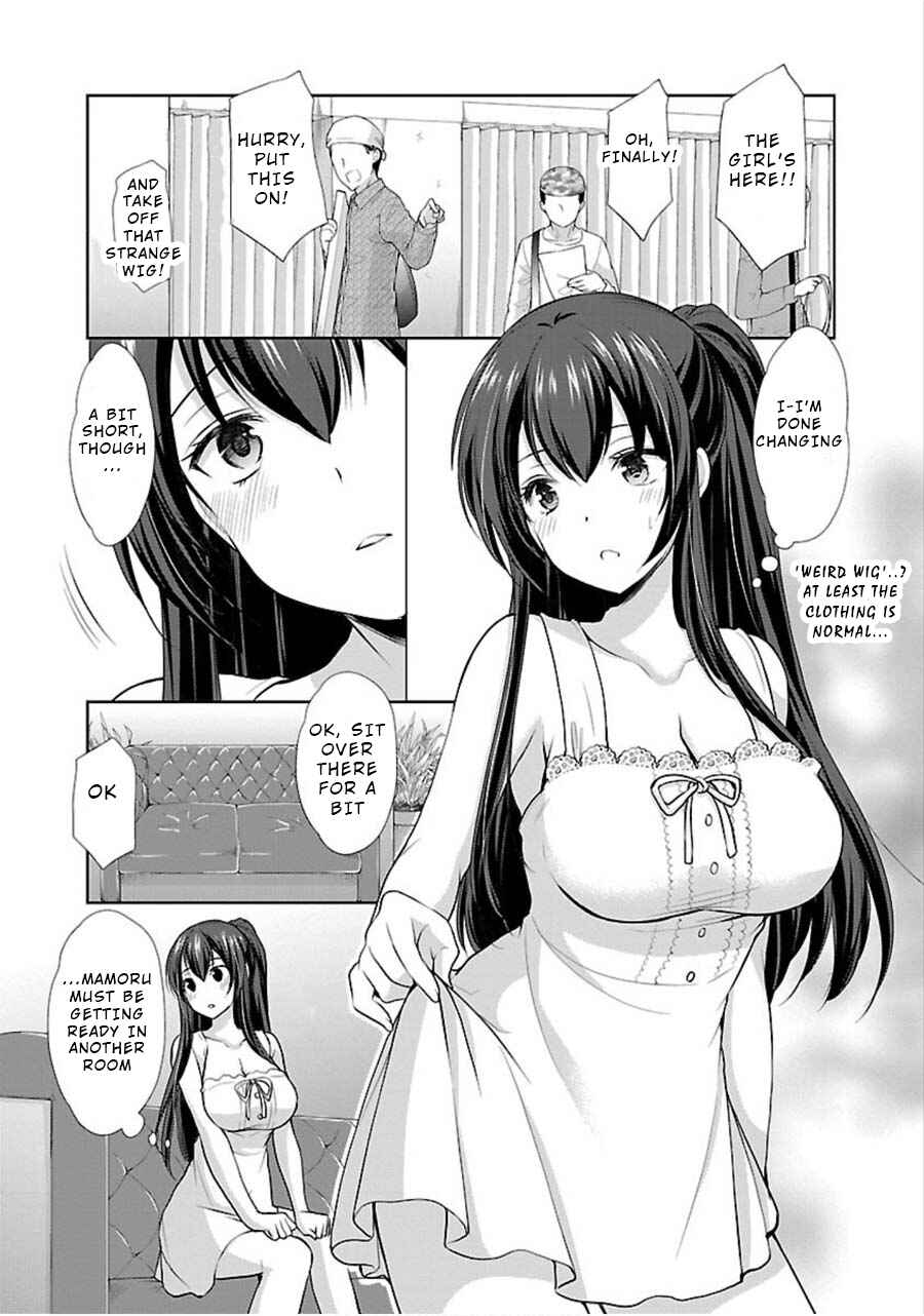 Page 13 Chapter 7 Yuutousei to Himitsu no Oshigoto