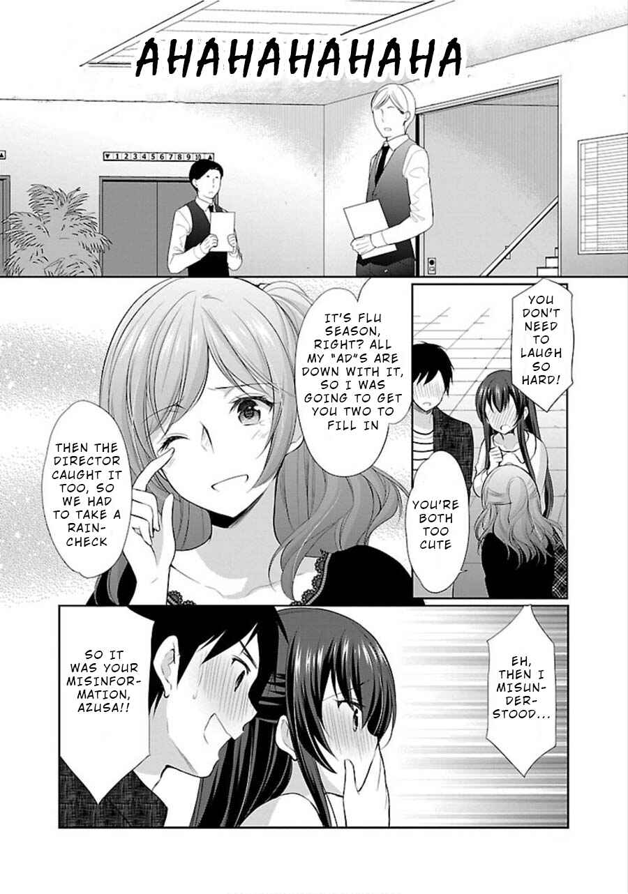 Page 23 Chapter 7 Yuutousei to Himitsu no Oshigoto