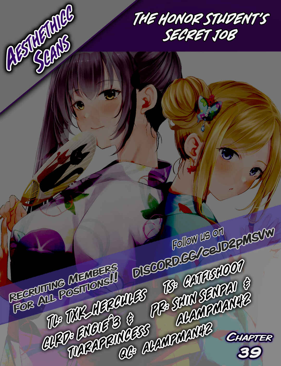 Page 25 Chapter 39 Yuutousei to Himitsu no Oshigoto