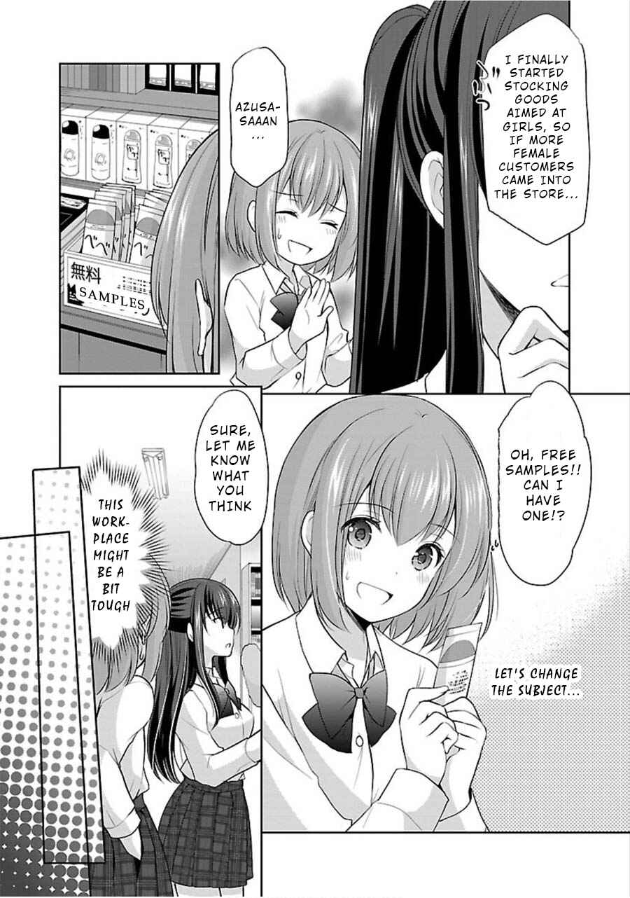 Page 15 Chapter 8 Yuutousei to Himitsu no Oshigoto