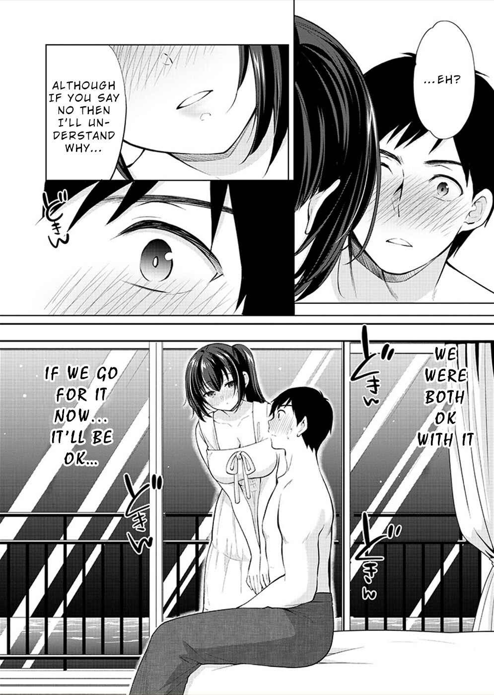 Page 16 Chapter 32 Yuutousei to Himitsu no Oshigoto