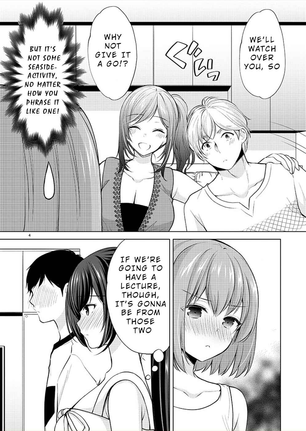 Page 4 Chapter 32 Yuutousei to Himitsu no Oshigoto