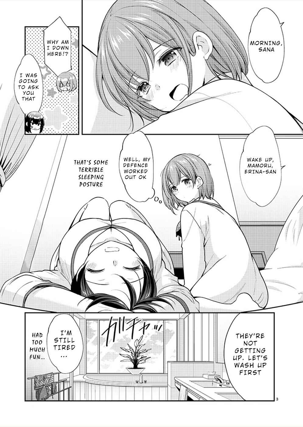 Page 3 Chapter 31 Yuutousei to Himitsu no Oshigoto
