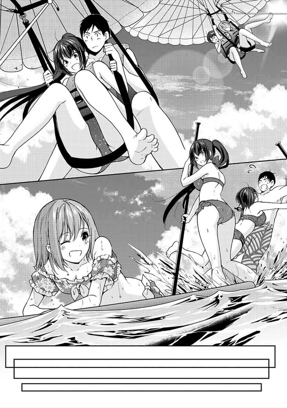 Page 15 Chapter 29 Yuutousei to Himitsu no Oshigoto
