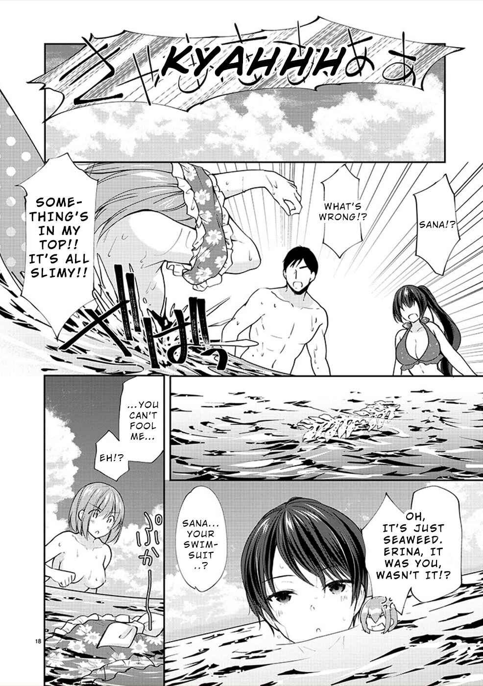Page 18 Chapter 29 Yuutousei to Himitsu no Oshigoto
