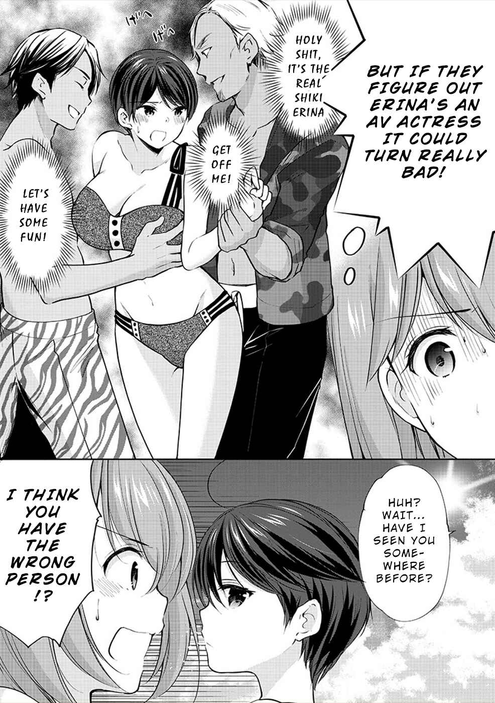 Page 3 Chapter 29 Yuutousei to Himitsu no Oshigoto