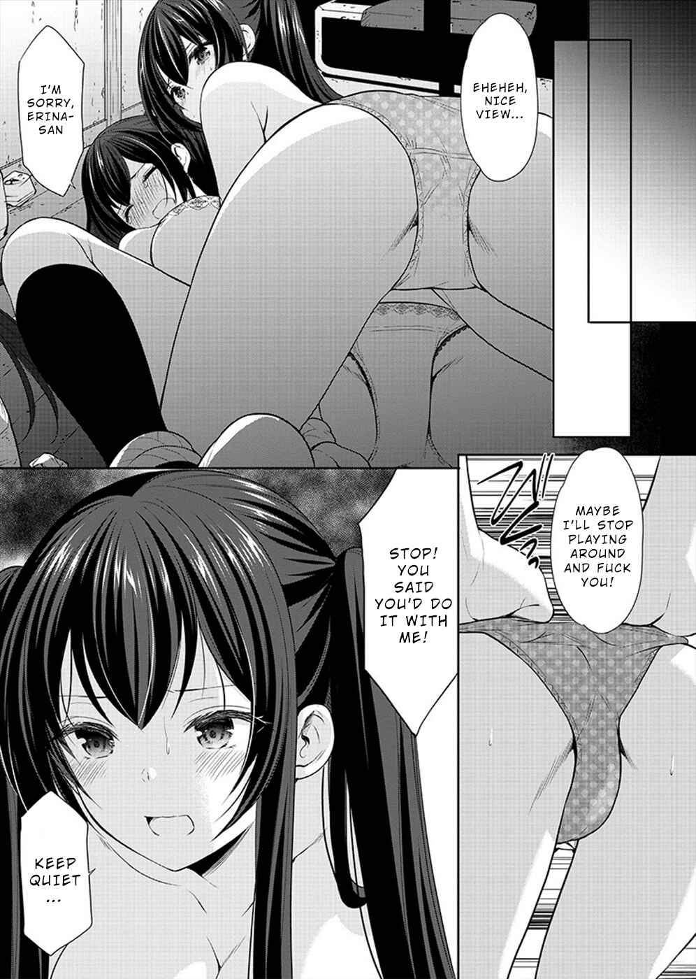 Page 23 Chapter 25 Yuutousei to Himitsu no Oshigoto