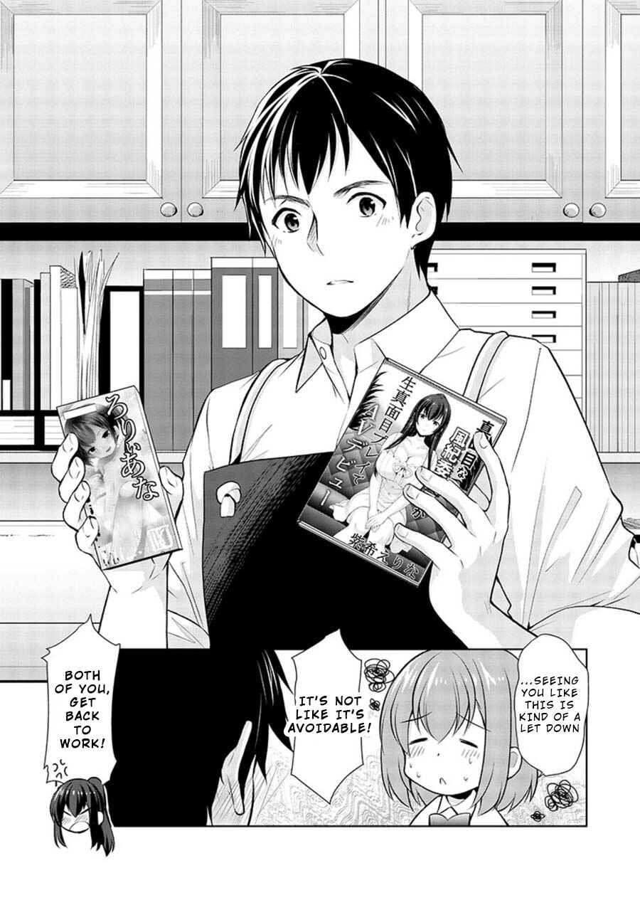Page 20 Chapter 19 Yuutousei to Himitsu no Oshigoto