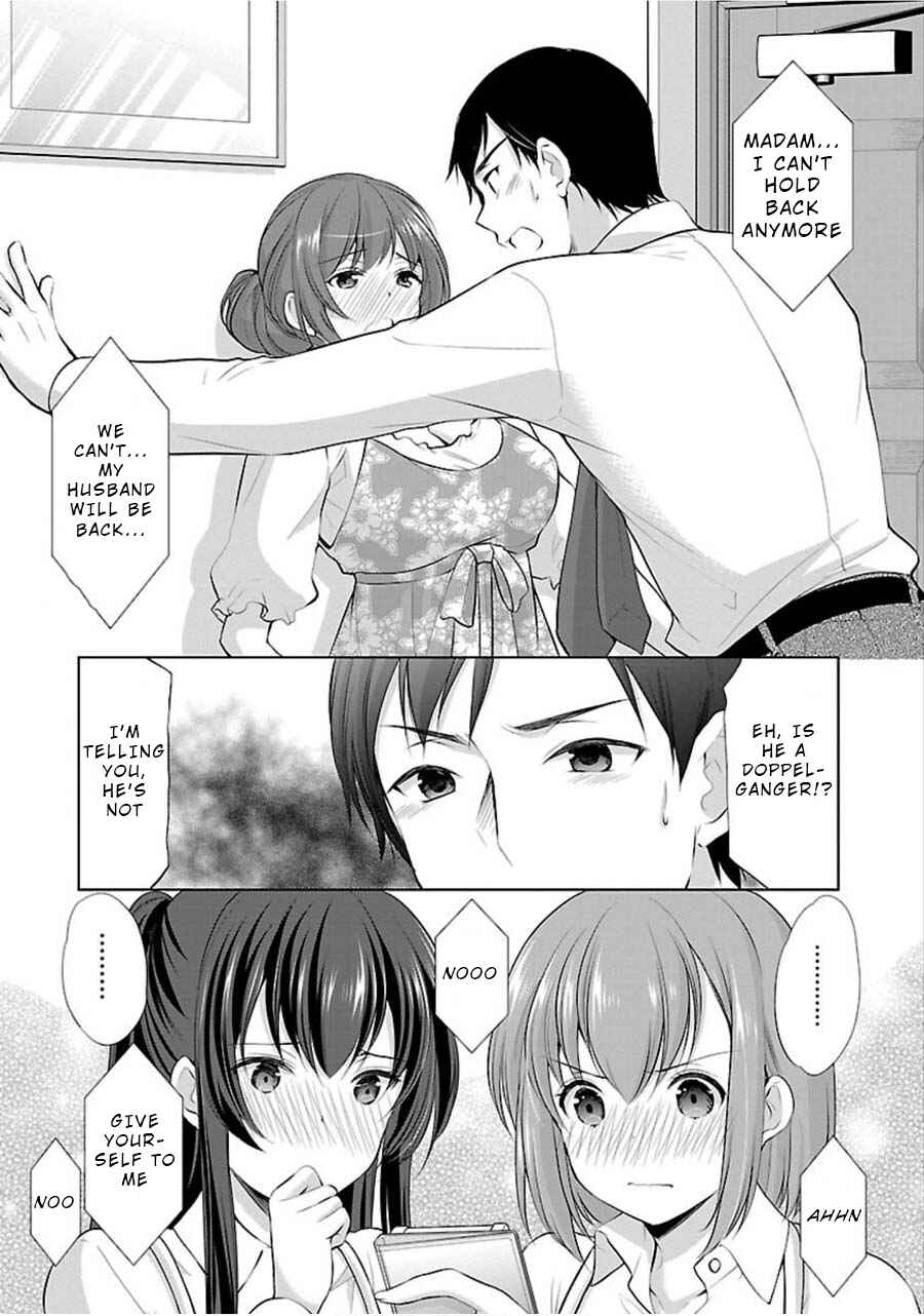Page 11 Chapter 13 Yuutousei to Himitsu no Oshigoto
