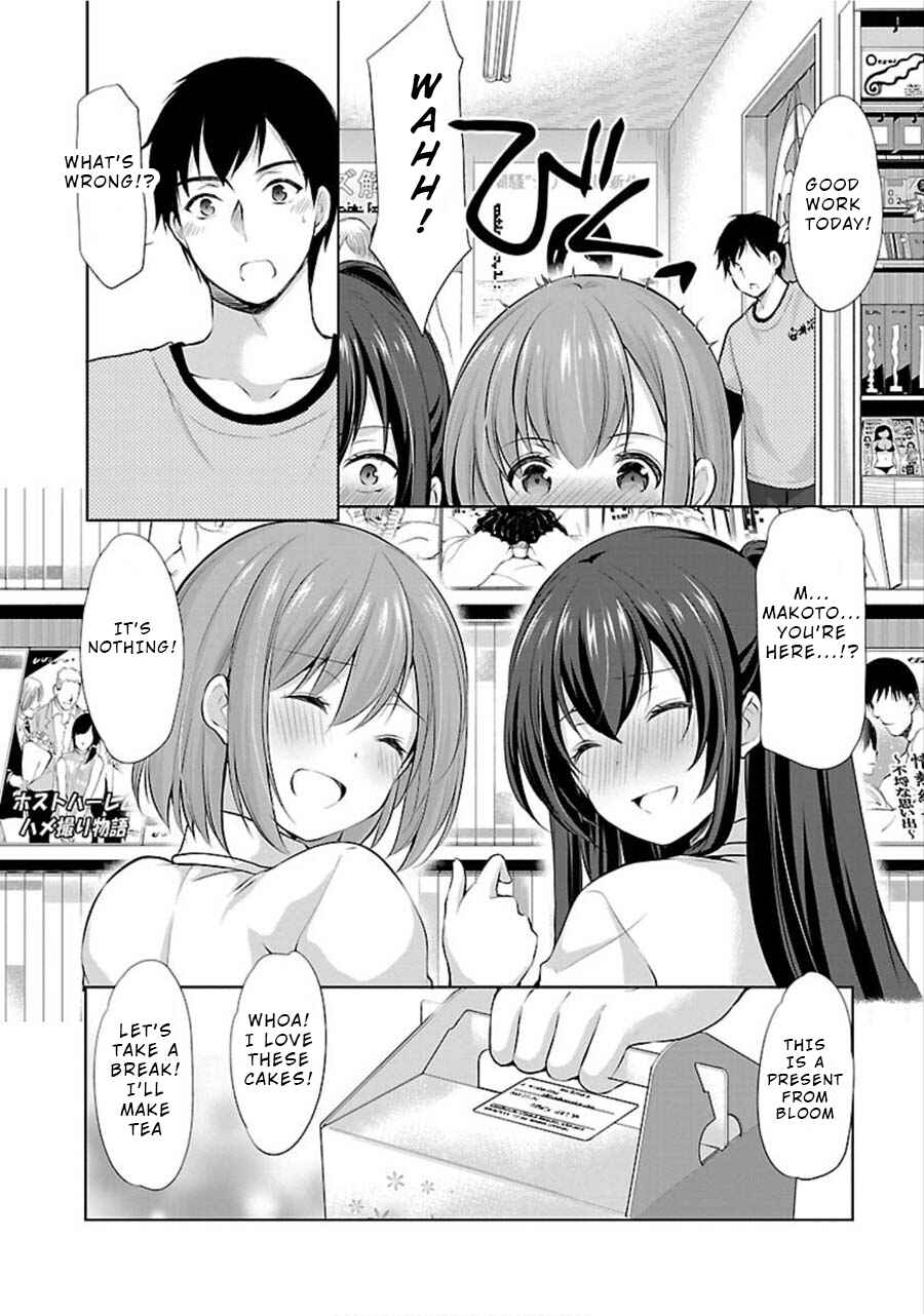 Page 12 Chapter 13 Yuutousei to Himitsu no Oshigoto