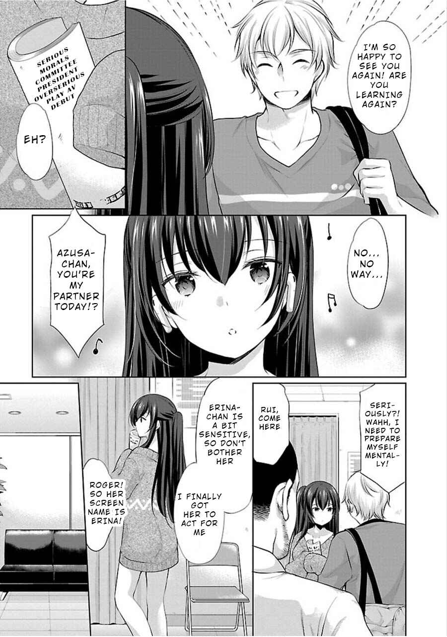 Page 19 Chapter 13 Yuutousei to Himitsu no Oshigoto