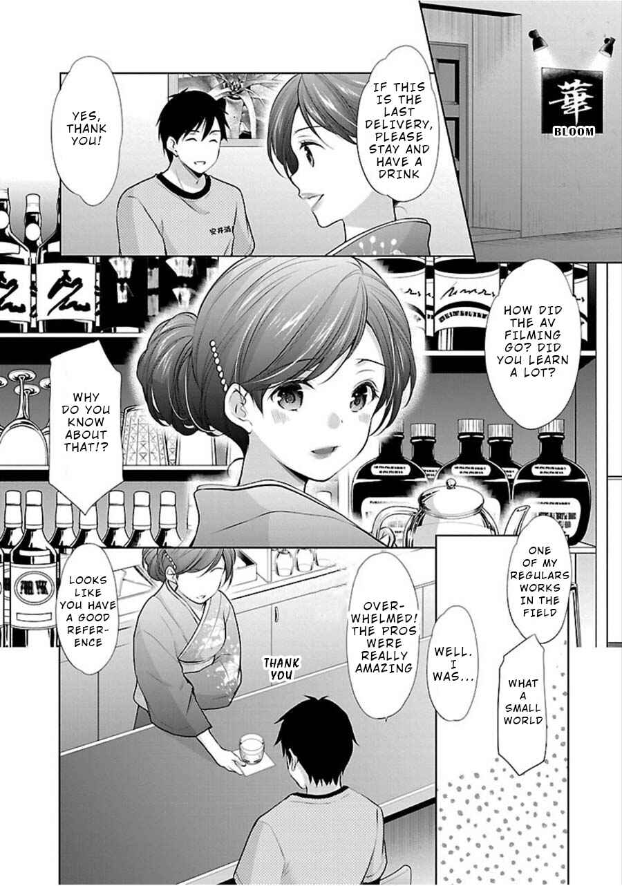 Page 2 Chapter 13 Yuutousei to Himitsu no Oshigoto