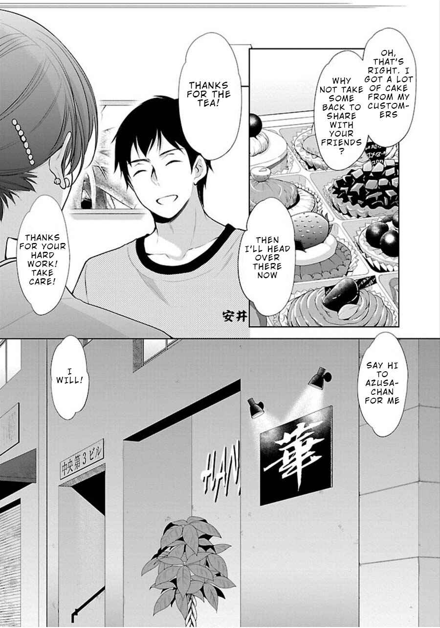 Page 5 Chapter 13 Yuutousei to Himitsu no Oshigoto
