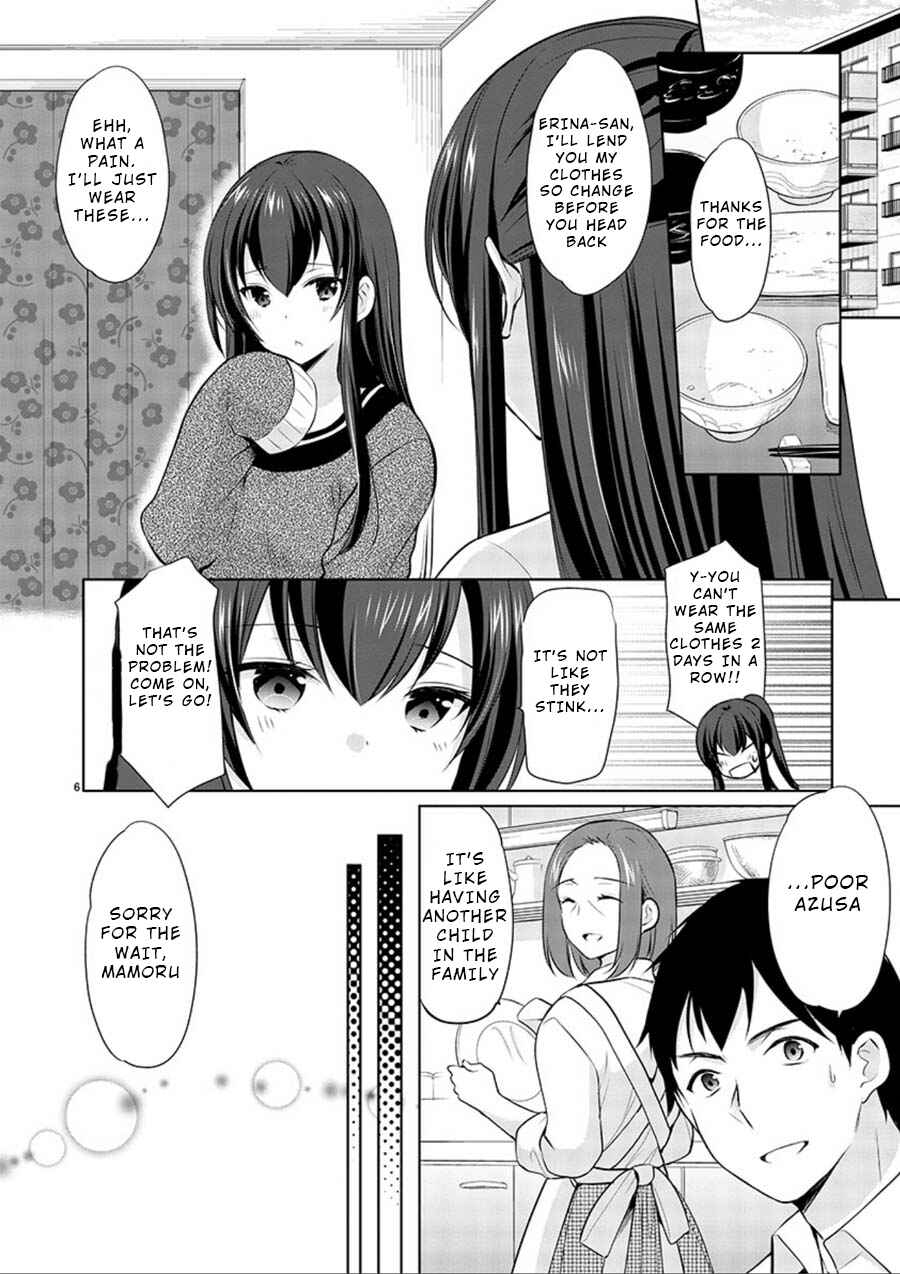 Page 7 Chapter 16 Yuutousei to Himitsu no Oshigoto