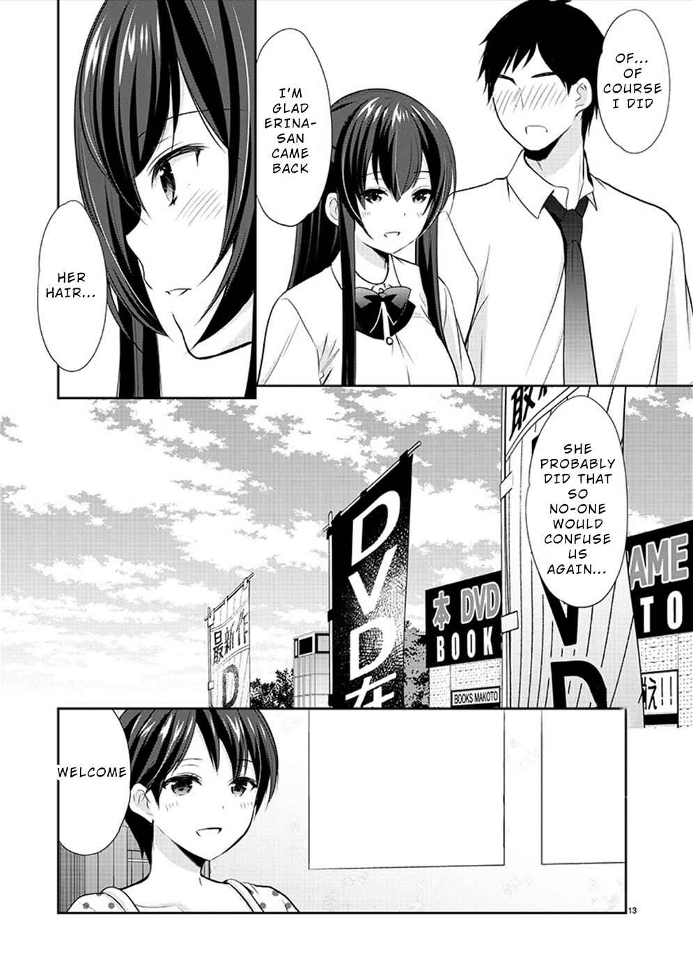 Page 14 Chapter 27 Yuutousei to Himitsu no Oshigoto
