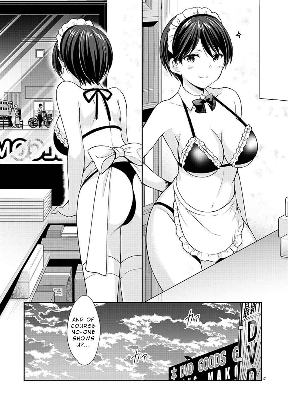 Page 18 Chapter 27 Yuutousei to Himitsu no Oshigoto