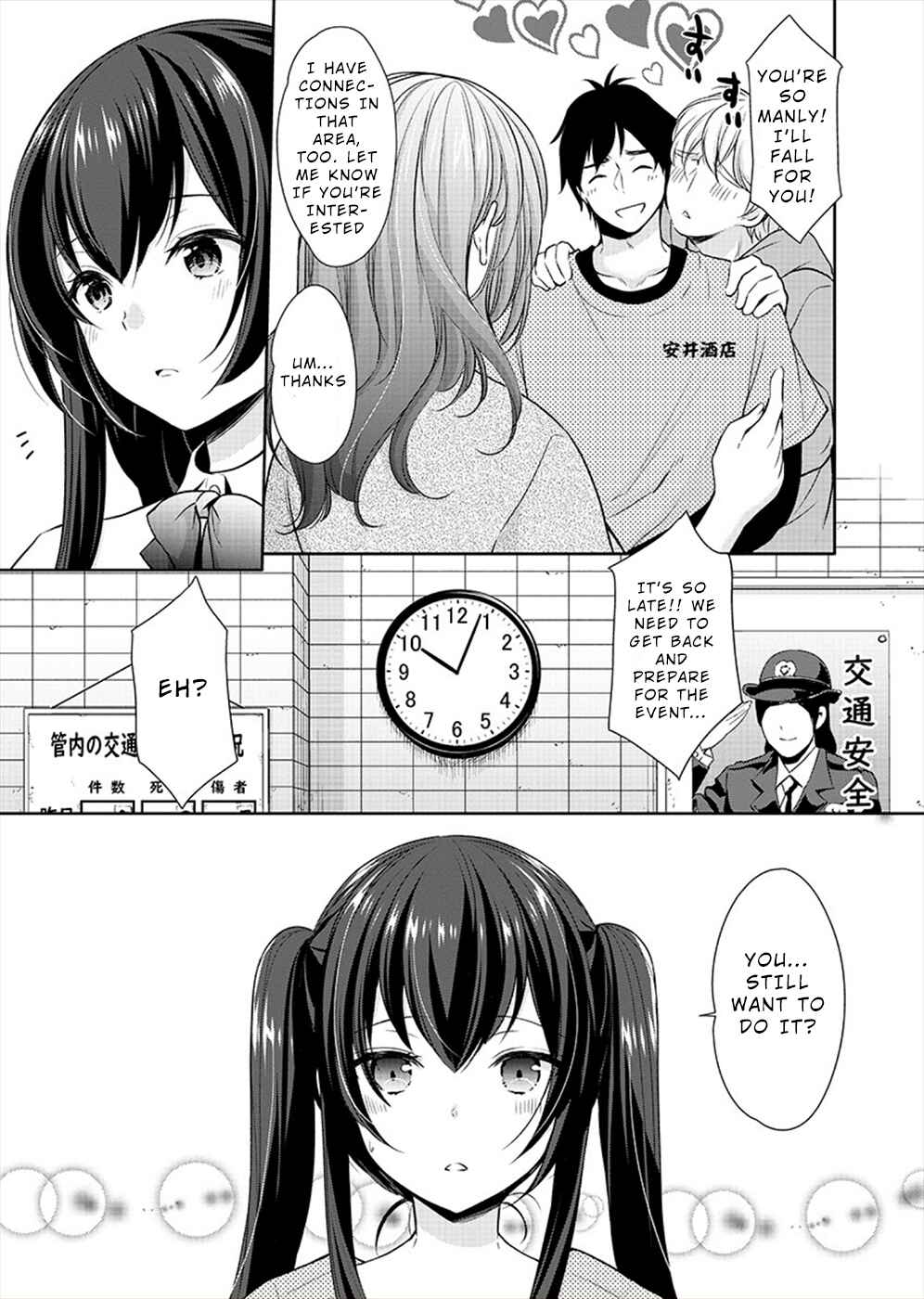 Page 10 Chapter 26 Yuutousei to Himitsu no Oshigoto