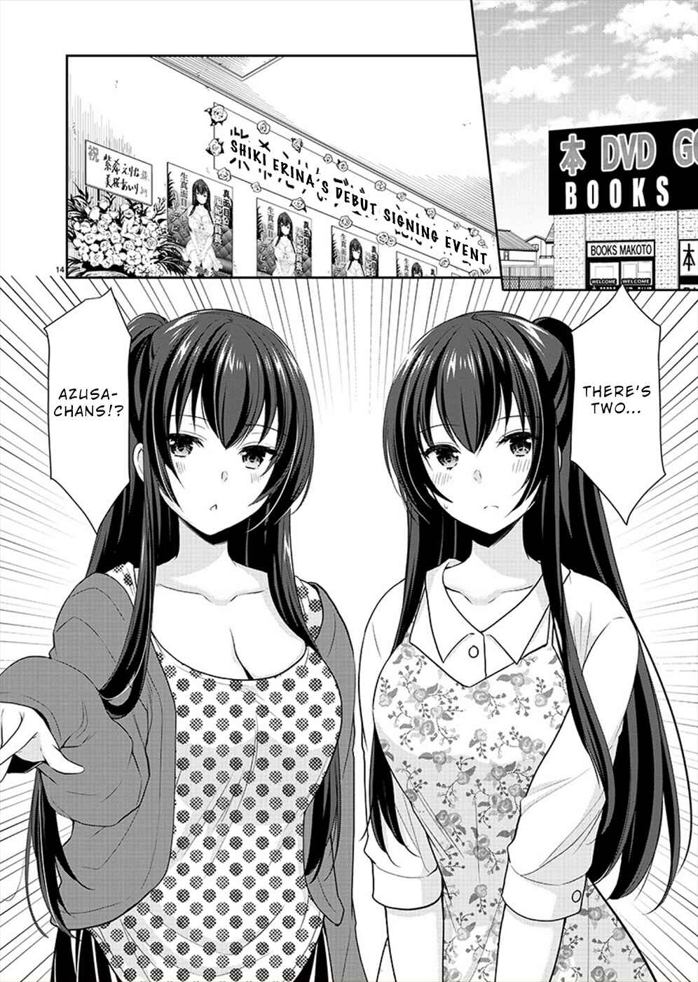Page 13 Chapter 26 Yuutousei to Himitsu no Oshigoto