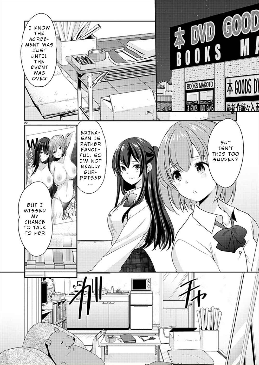 Page 21 Chapter 26 Yuutousei to Himitsu no Oshigoto