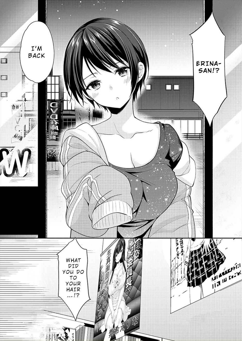 Page 23 Chapter 26 Yuutousei to Himitsu no Oshigoto