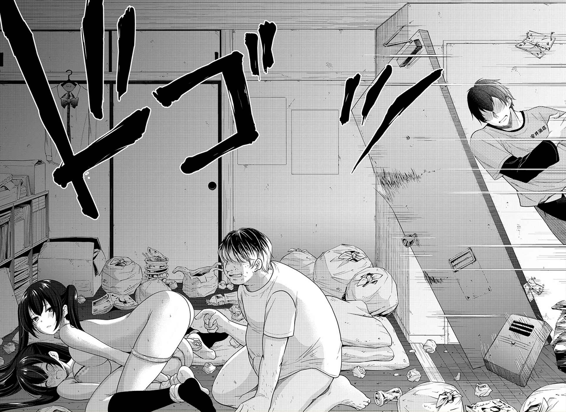 Page 4 Chapter 26 Yuutousei to Himitsu no Oshigoto