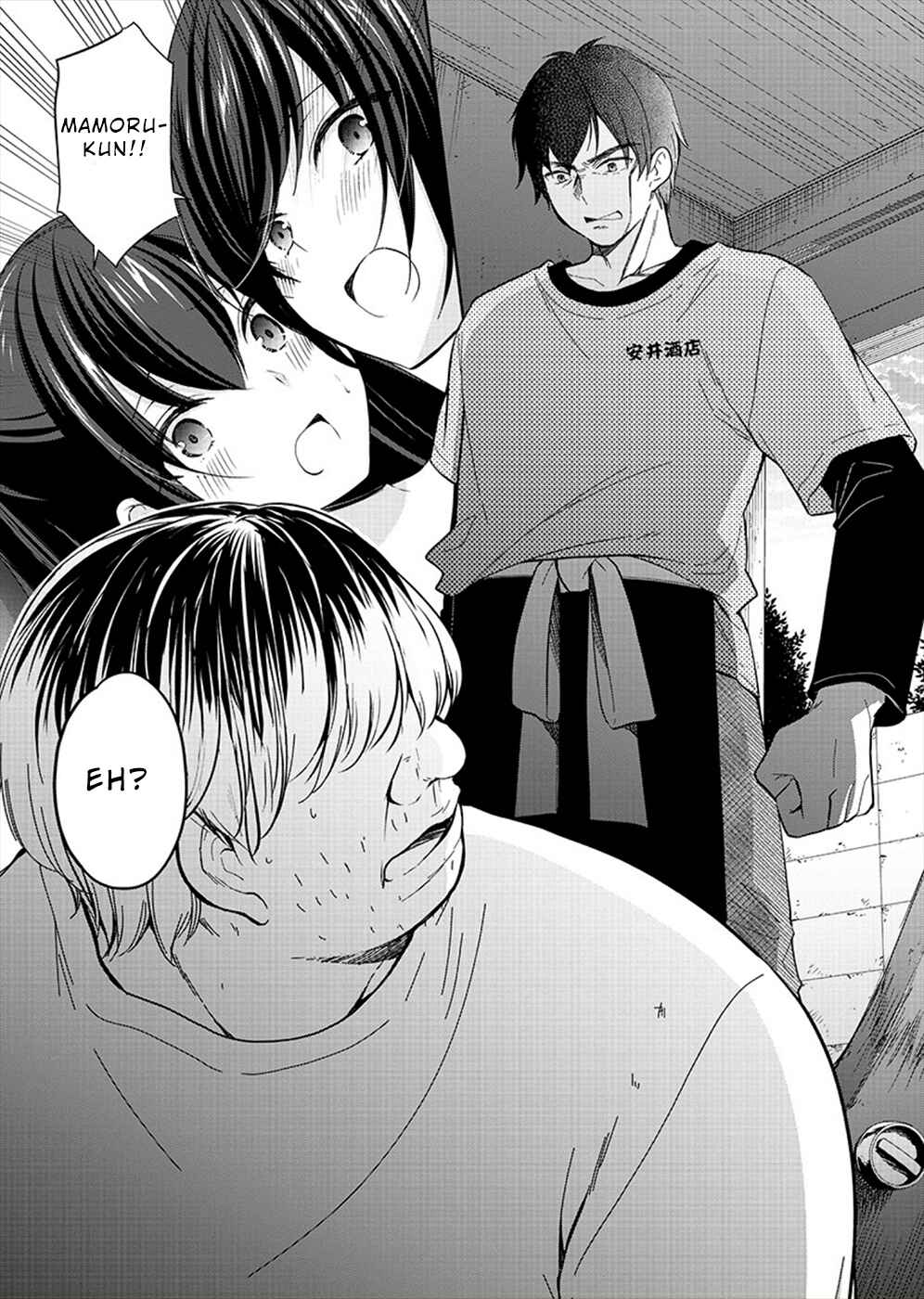 Page 5 Chapter 26 Yuutousei to Himitsu no Oshigoto