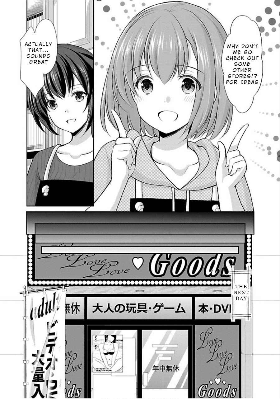 Page 15 Chapter 9 Yuutousei to Himitsu no Oshigoto