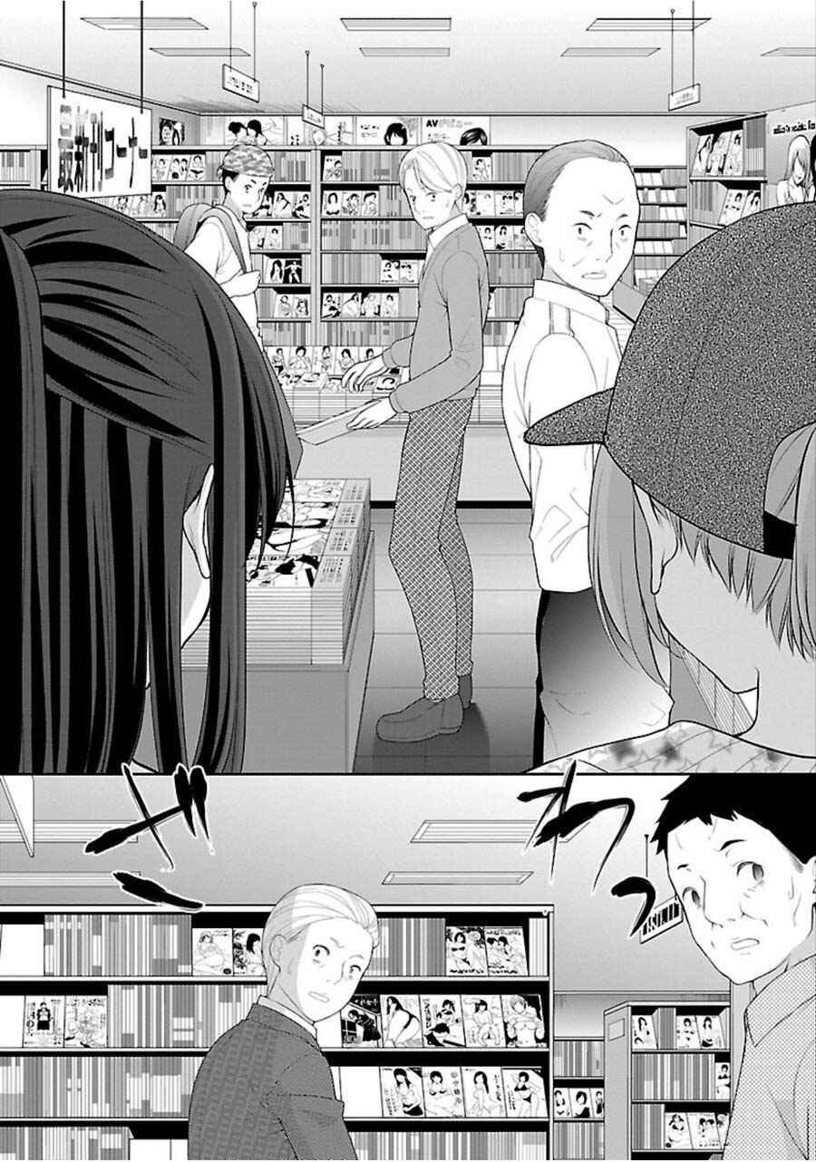 Page 17 Chapter 9 Yuutousei to Himitsu no Oshigoto