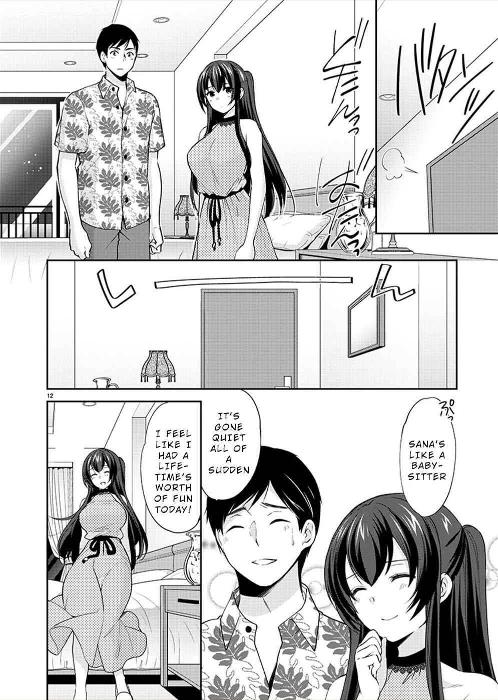Page 12 Chapter 30 Yuutousei to Himitsu no Oshigoto