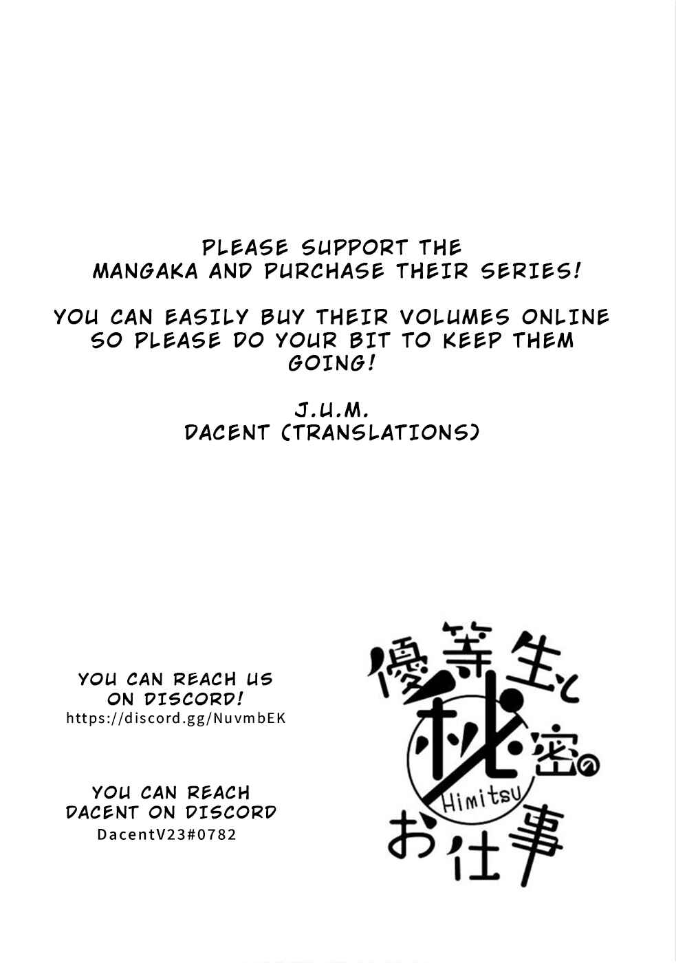 Page 25 Chapter 30 Yuutousei to Himitsu no Oshigoto
