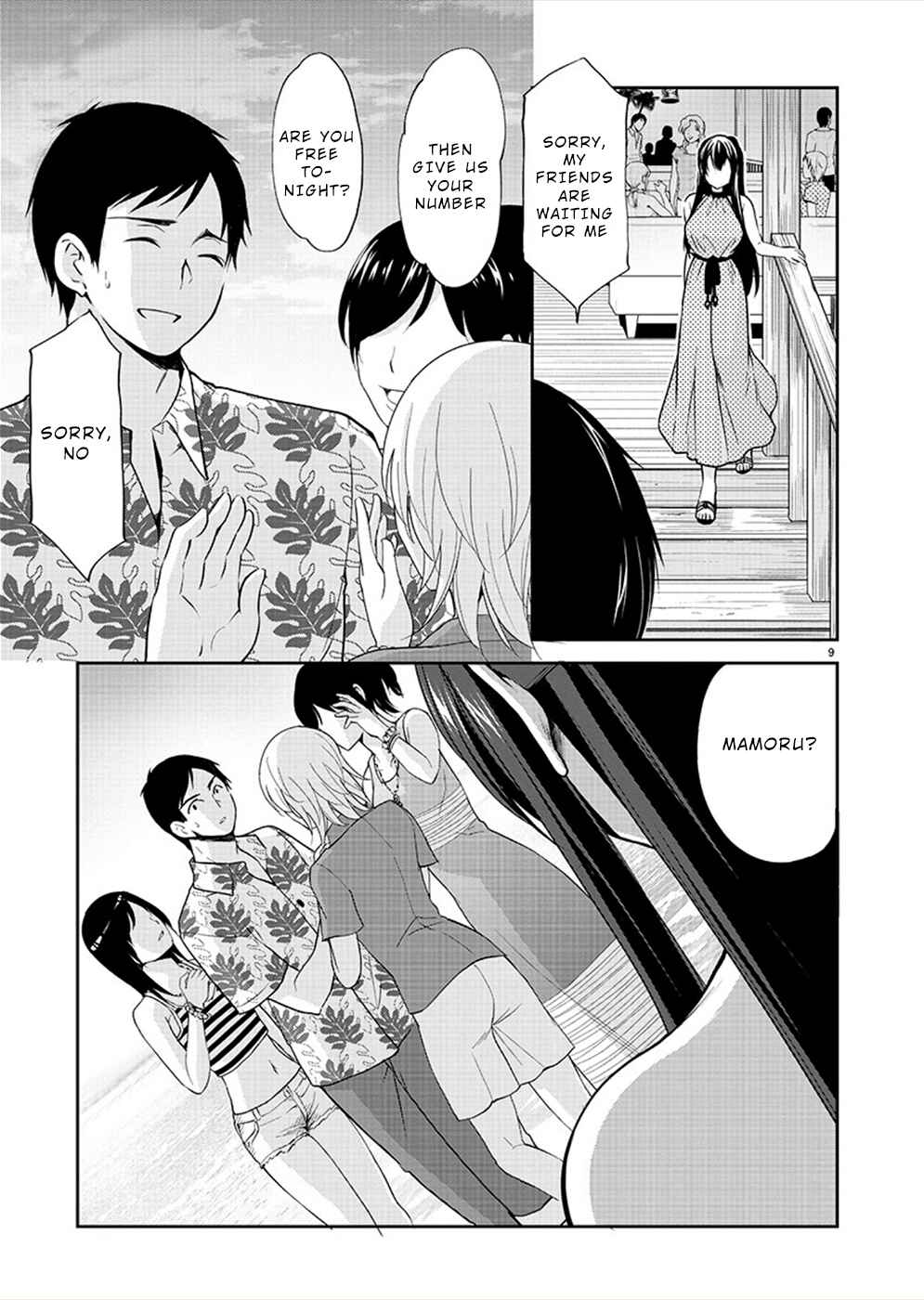 Page 9 Chapter 30 Yuutousei to Himitsu no Oshigoto