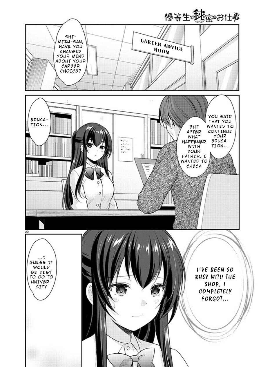 Page 20 Chapter 22 Yuutousei to Himitsu no Oshigoto