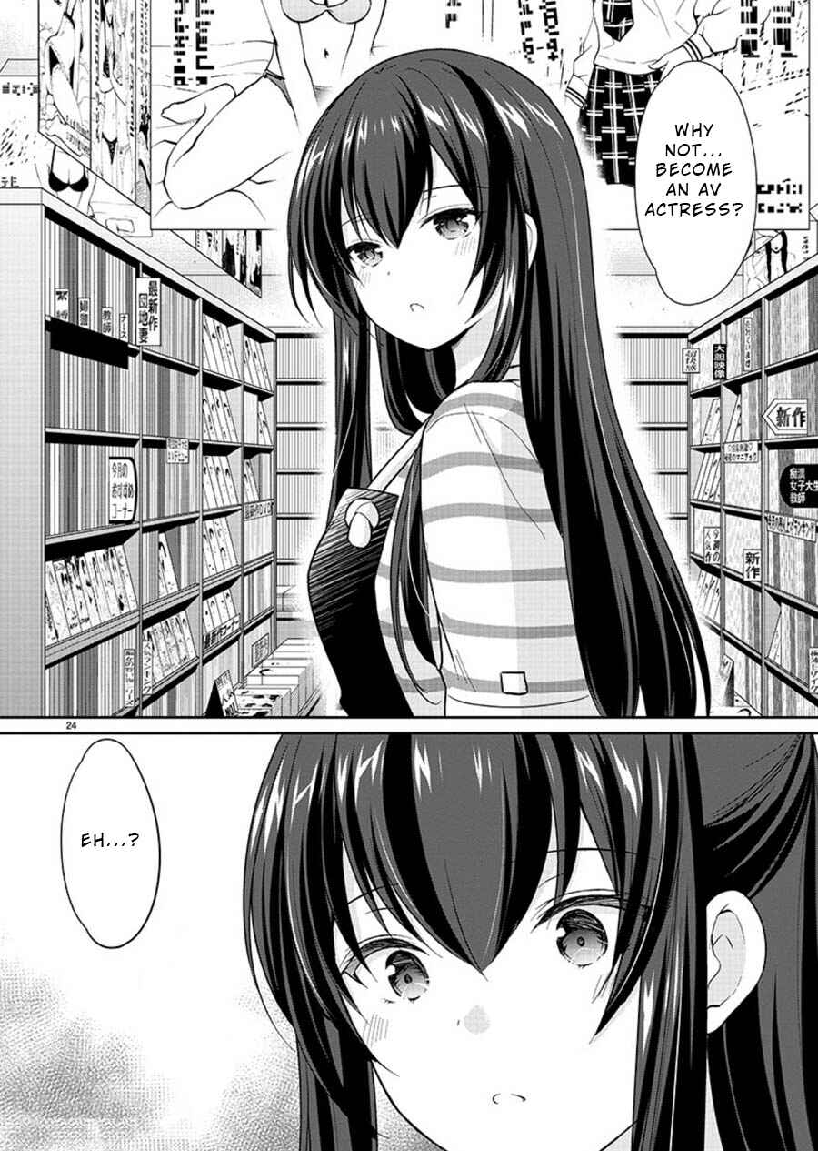 Page 24 Chapter 22 Yuutousei to Himitsu no Oshigoto