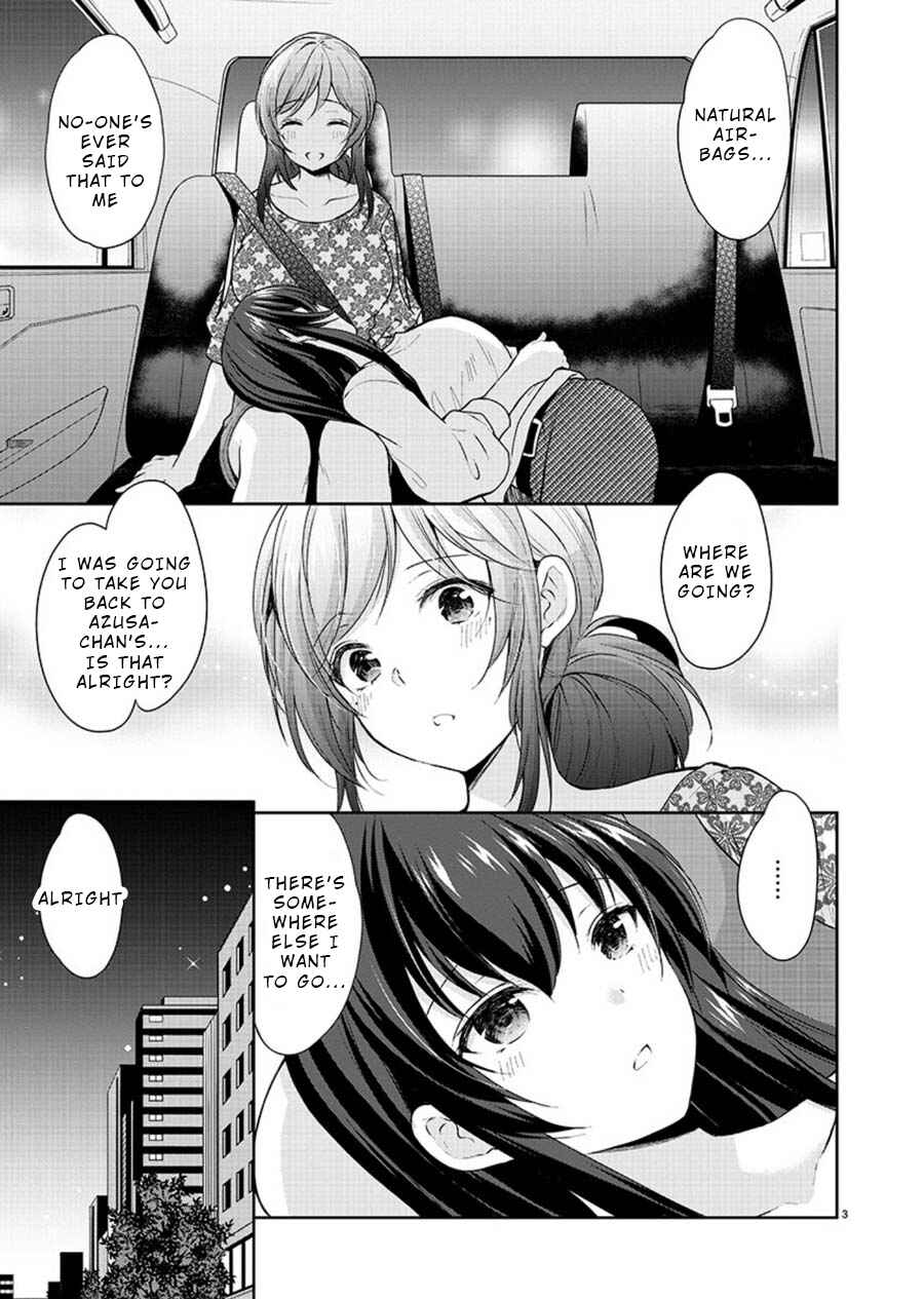 Page 3 Chapter 22 Yuutousei to Himitsu no Oshigoto