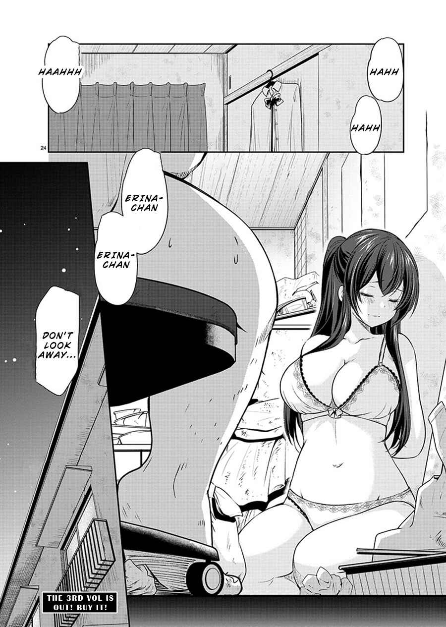 Page 25 Chapter 24 Yuutousei to Himitsu no Oshigoto