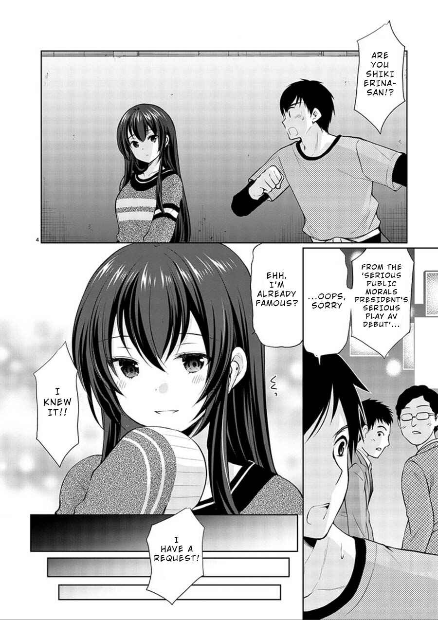 Page 4 Chapter 15 Yuutousei to Himitsu no Oshigoto