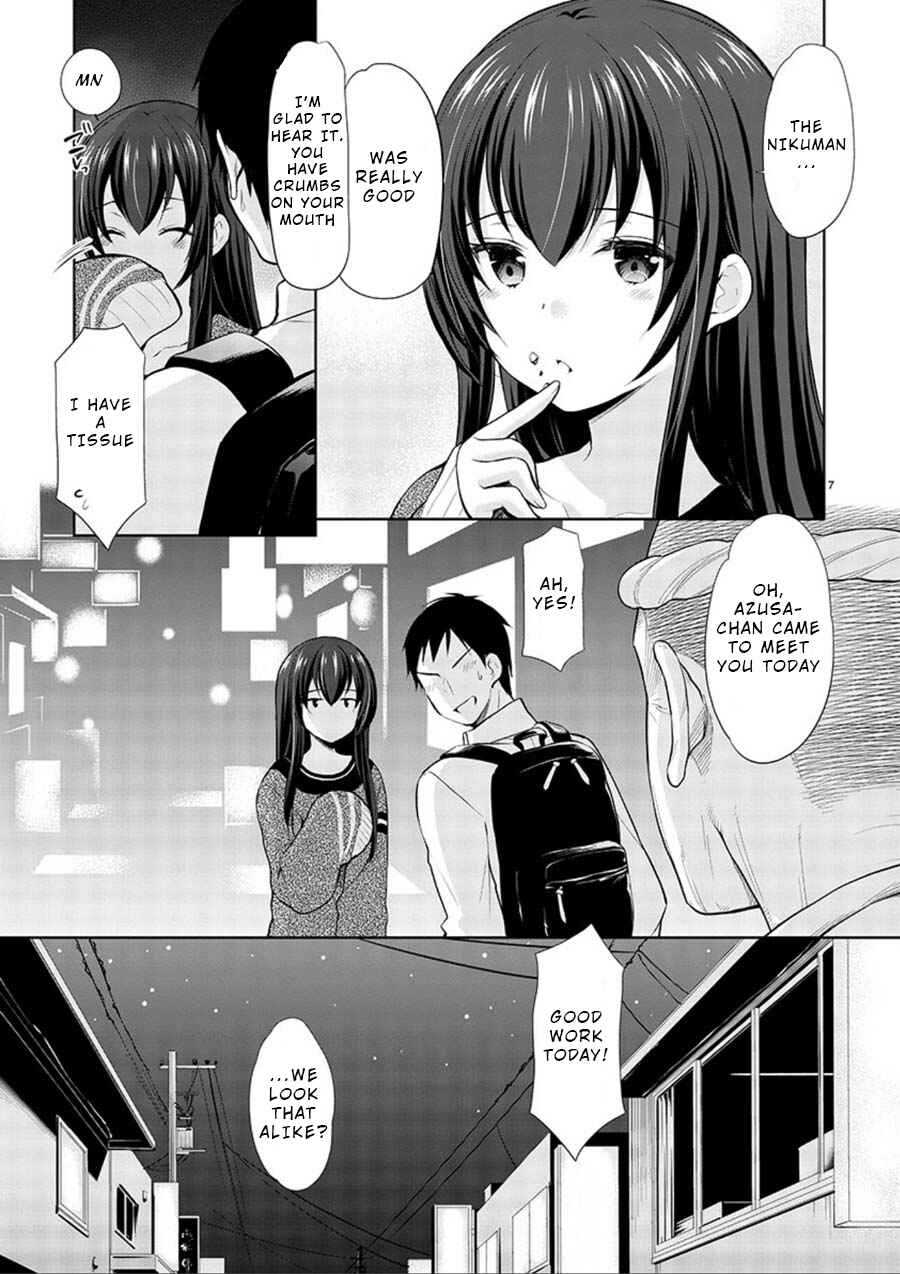 Page 7 Chapter 15 Yuutousei to Himitsu no Oshigoto