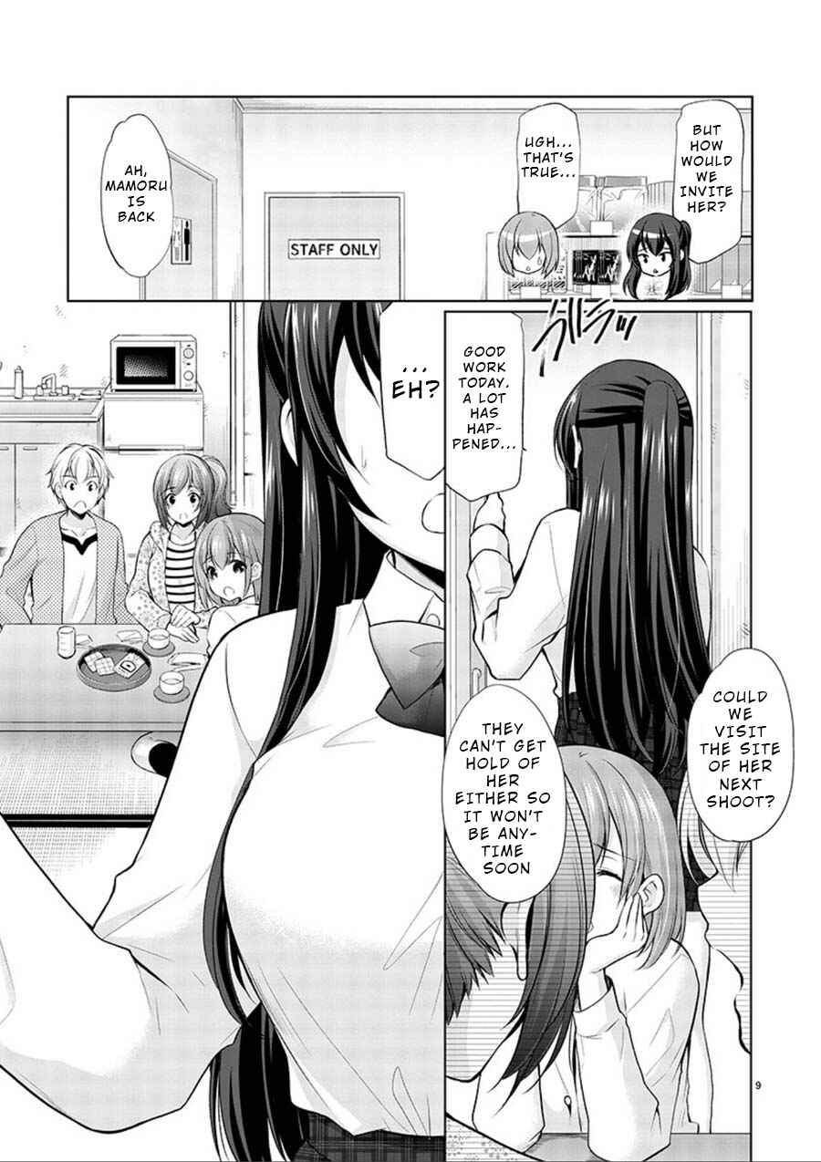 Page 9 Chapter 15 Yuutousei to Himitsu no Oshigoto