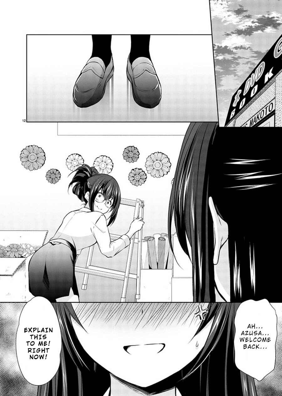 Page 12 Chapter 18 Yuutousei to Himitsu no Oshigoto