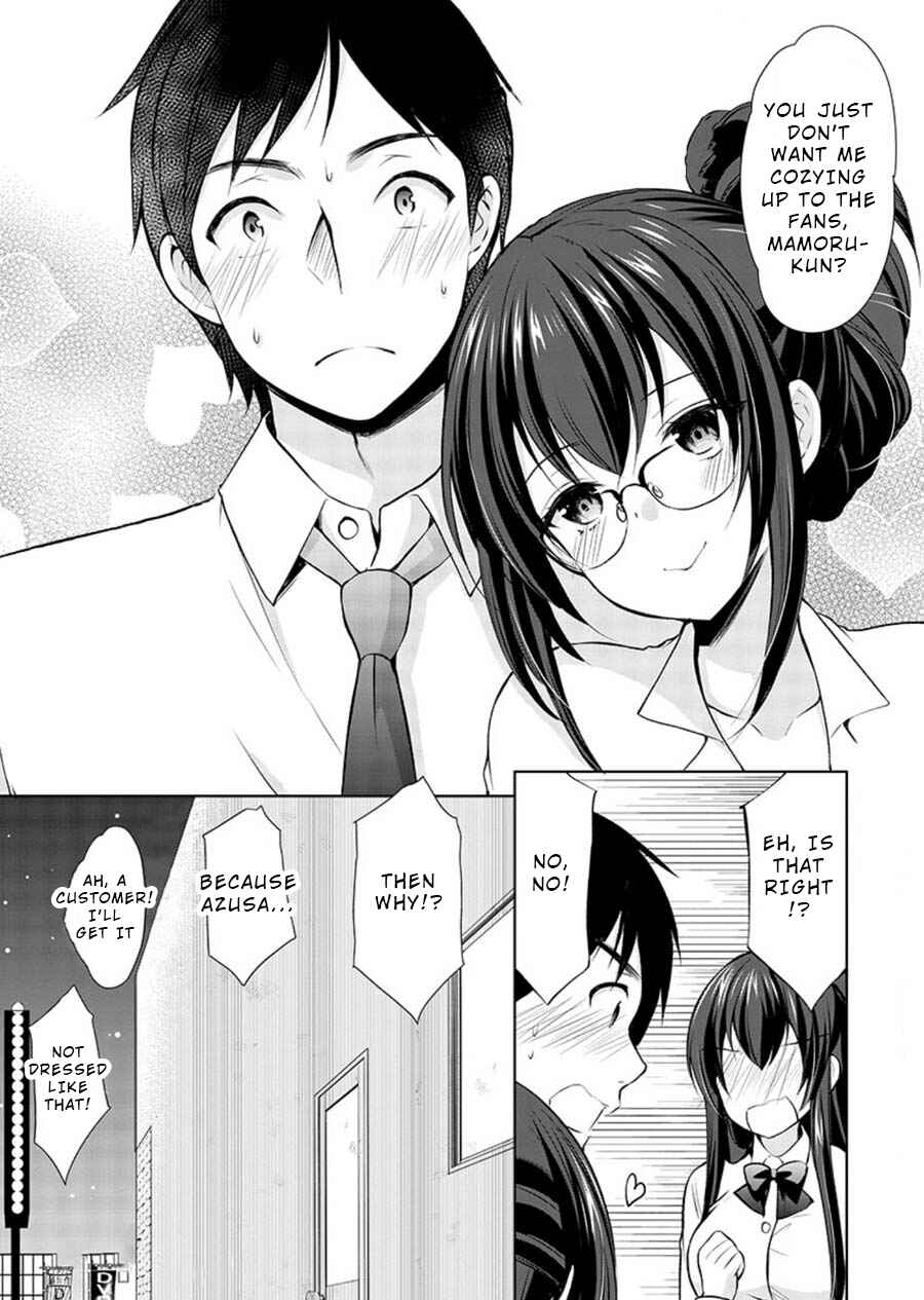 Page 24 Chapter 18 Yuutousei to Himitsu no Oshigoto